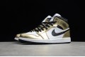 Nike Air Jordan 1 Mid Metallic Gold DC1419-700 Basketball Shoes