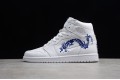 Nike Air Jordan 1 High White Blue Dragon 555088-100 Basketball Shoes