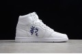 Nike Air Jordan 1 High White Blue Dragon 555088-100 Basketball Shoes