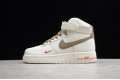 Nike Air Force 1 Mid Brown White --808788-995 Casual Shoes Unisex