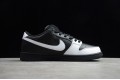 Nike SB Dunk Low Yin Yang --313170-023 Casual Shoes Men