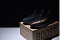 Adidas Yeezy 350 V2 "Copper" Black Brown BY1605