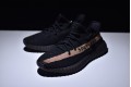 Adidas Yeezy 350 V2 "Copper" Black Brown BY1605