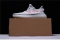 Adidas Yeezy 350 V2 "Blue Tint" Blue Gray B37571