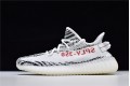 Adidas Yeezy 350 V2 "Zebra" White Black Red CP9654