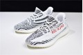 Adidas Yeezy 350 V2 "Zebra" White Black Red CP9654