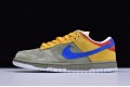 Nike SB Dunk Low Puff N Stuff Gray Yellow Blue 313170-341