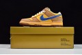 Nike Dunk SB Low Newcastle Brown Ale Yellow Brown Blue 313170-741