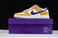 Nike SB Dunk Low Laser Orange Purple Brown BQ6817-800